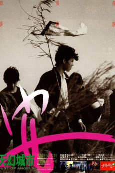 Dust of Angels (1992) download