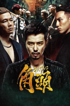 Gatao (2015) download