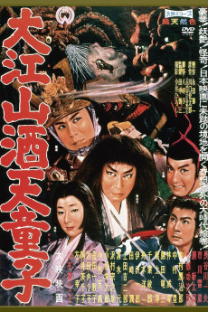 The Demon of Mount Oe (1960) download