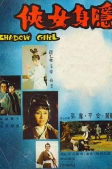 Yin juan nu xia (1971) download